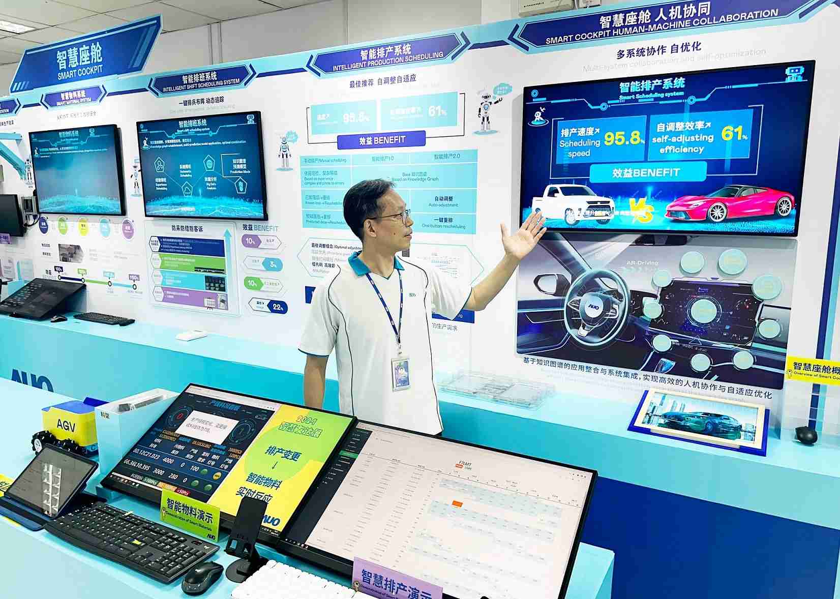 尊龙z6厦门将5G+ABC技术串联生产管理全流程，，，，打通研发、、采购、、、、生管、、制程、、、、设备、、、质量等产品全生命周期制造流程，，，，完成数字化设计、、、智慧供应链、、、智能座舱、、、全流程设备管理、、、、数据驱动优化、、、、智慧在线检测、、、、智慧品管等自适应生产模式升级