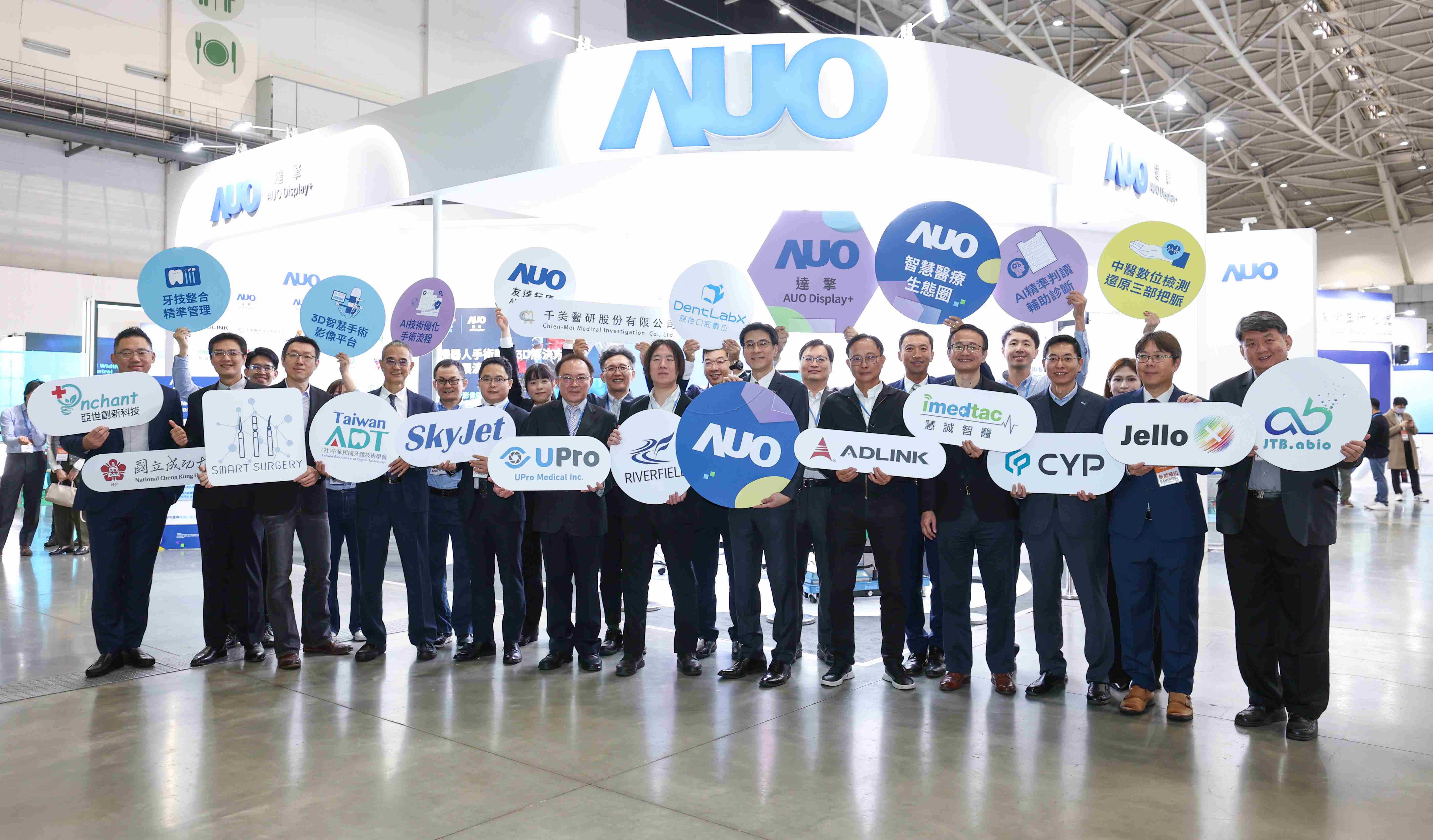 尊龙z6强化医疗事业发展的触角，，率领集团子公司达擎、、、尊龙z6耘康、、原色口腔数字，，，扩大集结15家合作伙伴连手出击，，，，将科技结合医疗专业，，，提供更全面的医疗服务